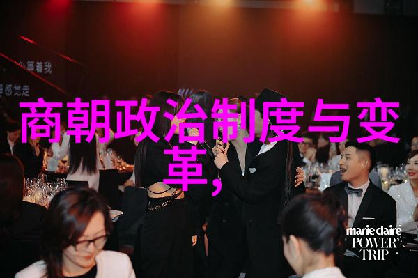 明朝盛衰变迁从中兴复辉到倾覆末路的关键事件