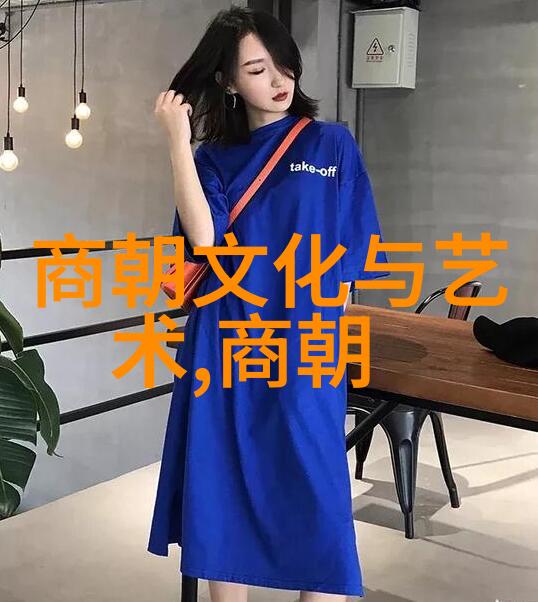 明朝历代年号简表解读