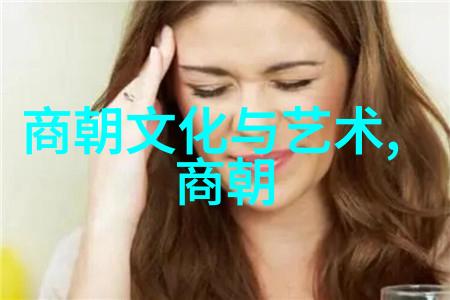 探索天蝎座人物冥婚习俗的发展历史上古就有了吗