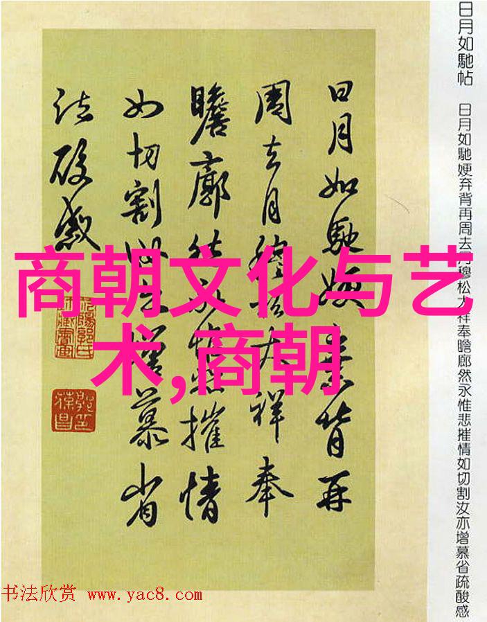 明代帝王的治世与变法从朱元璋到崇祯的兴衰史