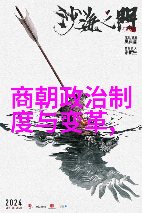 元朝的著名宰相脱脱我和脱脱的大明星故事