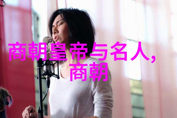明朝覆灭之谜权力腐败与外患的双重夹击