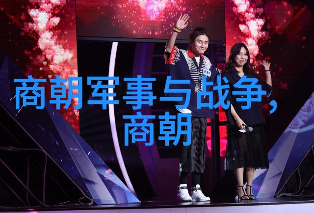 辽阔的版图元朝的兴衰与文化遗产