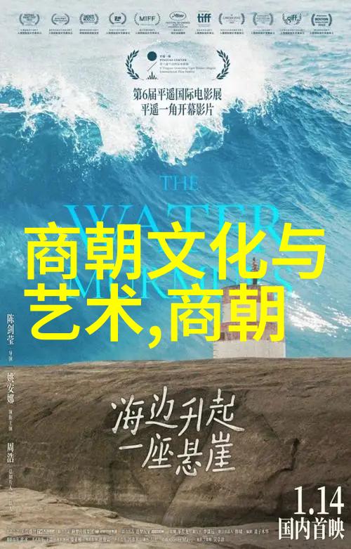 千年辉煌的终结北宋覆灭的内外因