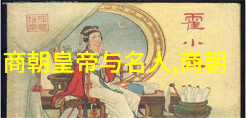 刘墉科举夺冠可是他爹连累他