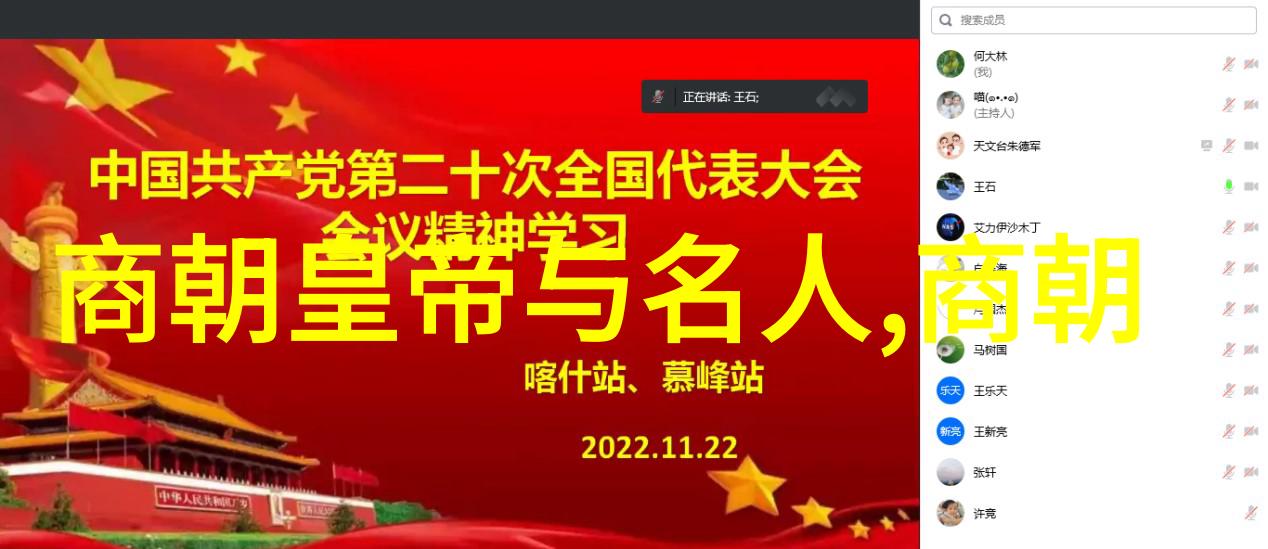 编纂古今中国历史朝代年表(完整珍藏版)的文化价值与学术意义