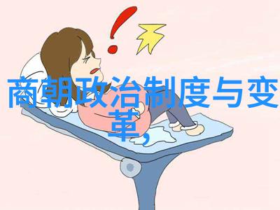 中国开国历史-开天辟地中国开国功臣们的光辉篇章