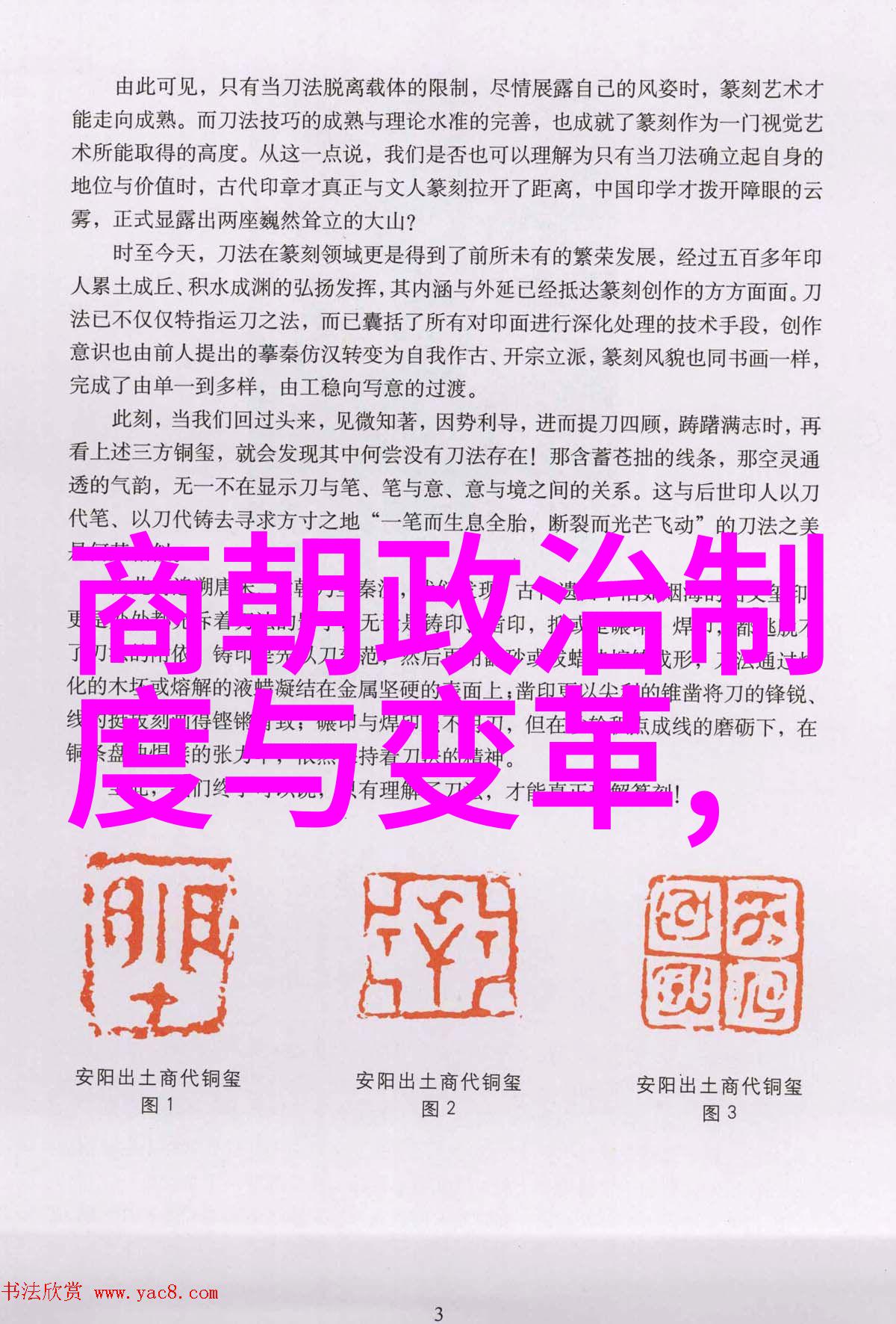 明朝最牛的龙争虎斗中的江湖领袖