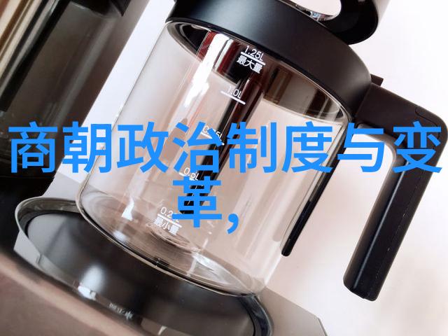 北周隋朝龙腾华夏的辉煌篇章