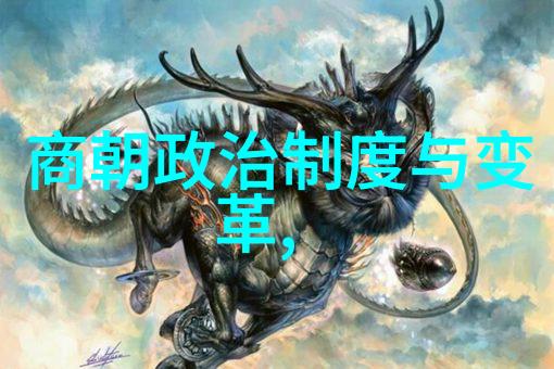 元朝灭亡时有多惨我亲眼见证了那场末日的凄凉