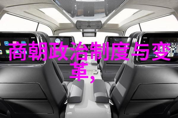 辽阔的元朝从大汗国到广袤疆域的探究