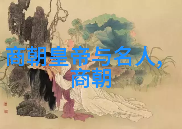 炎帝中国上古时代神农部落首领的社会影响力