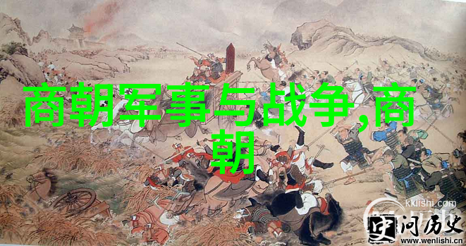 栋梁启蒙陕西历史文化名人谱