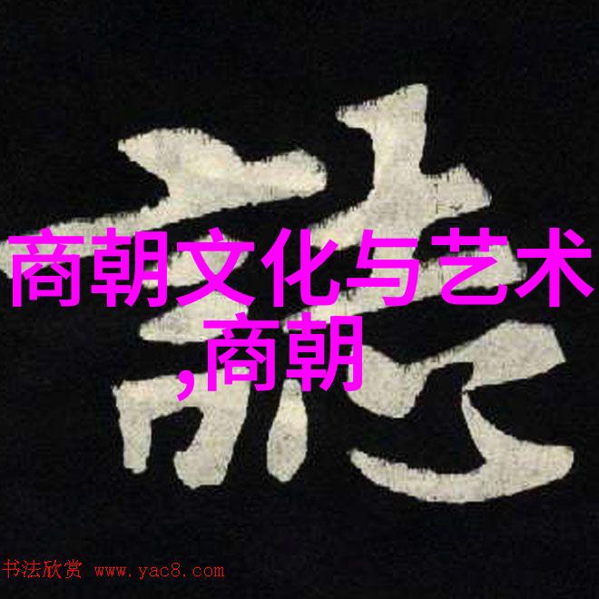 你知道吗揭秘元朝那些轰动一时的历史大事