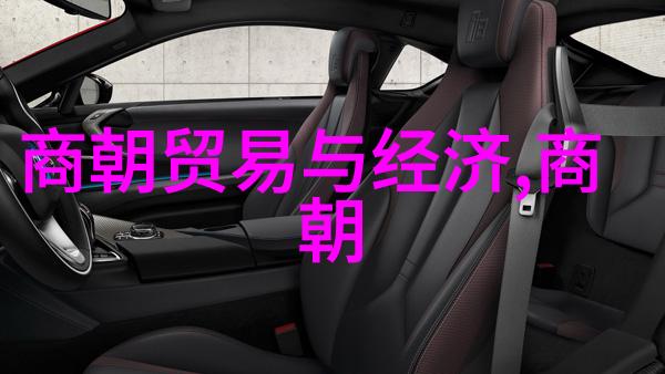 揭秘中国悠久历史一览中国朝代顺序表大全图片