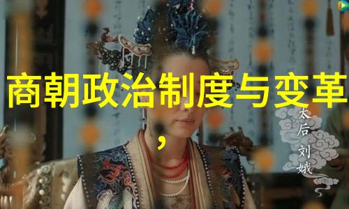 中国 一览表 - 中华大地历史文化与自然的纷繁篇章