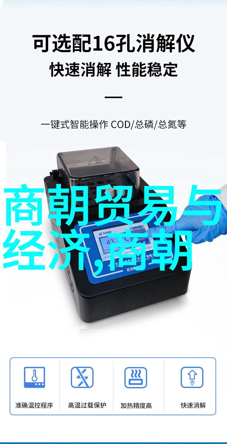 春秋五霸战国时代的巨轮