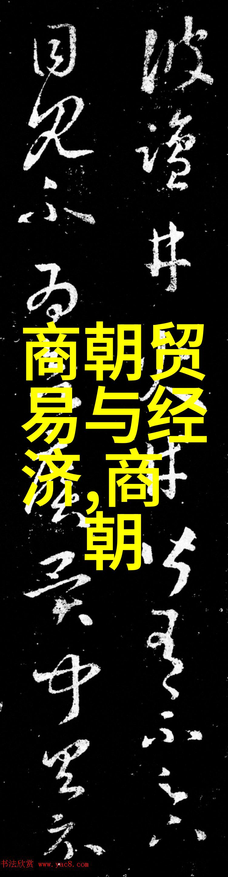 碧霄九重春意妩绚丽多彩的生活篇章