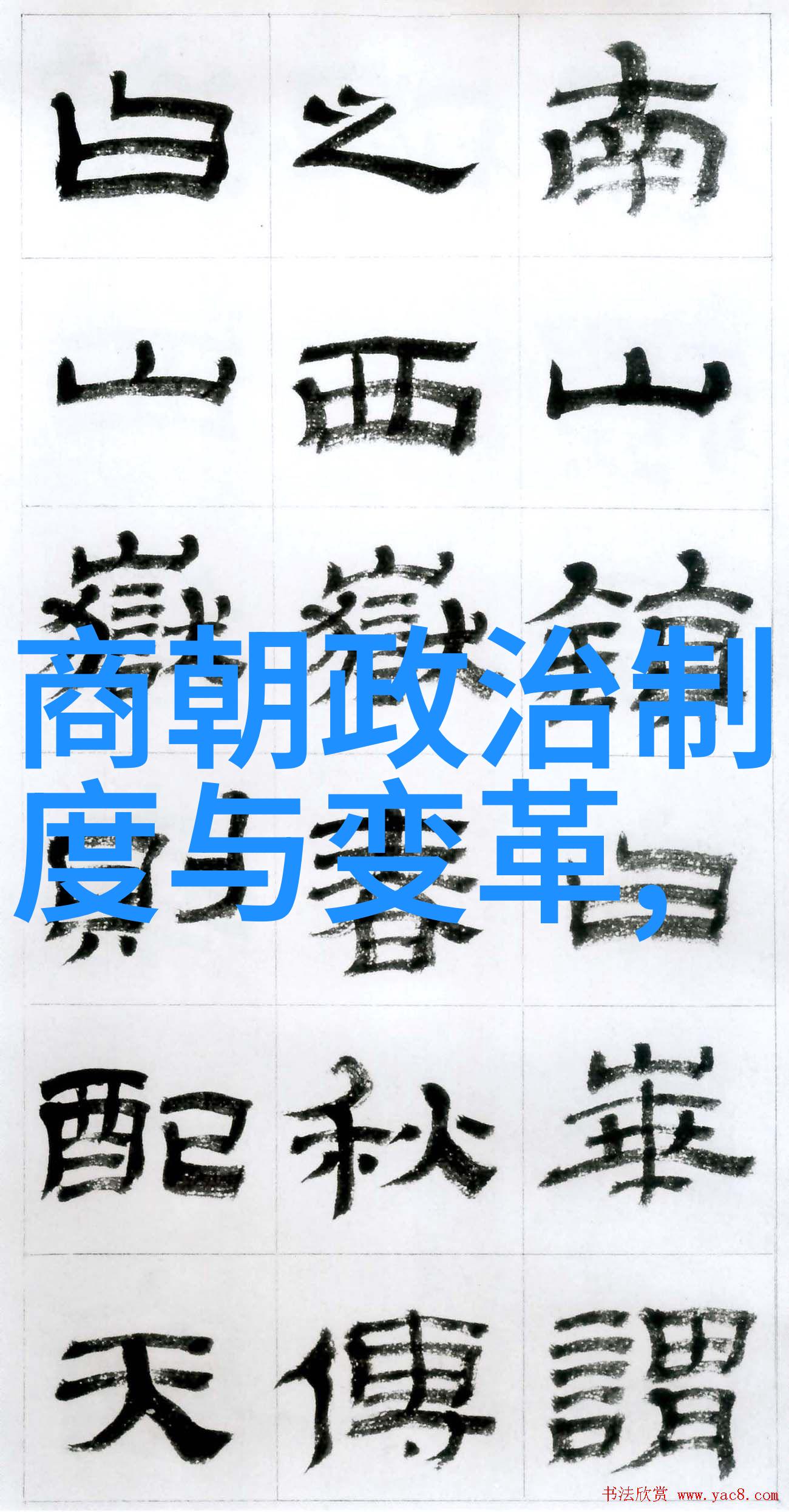 生活的乐趣40个精彩瞬间