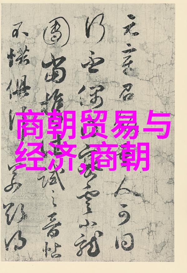 24朝代顺序口诀解读与历史演变