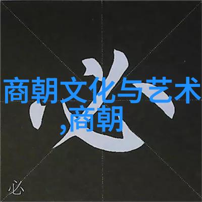 御苑深影一场隐秘的毒谋