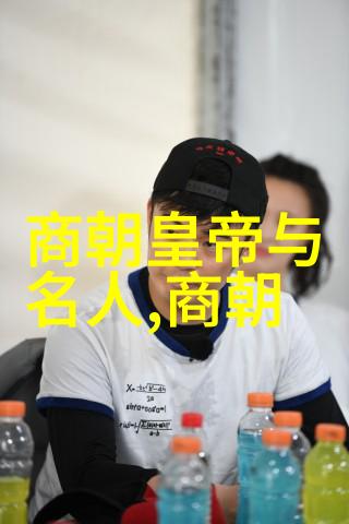 下一个店铺汉朝皇帝与名人的文化艺术争相摆烂