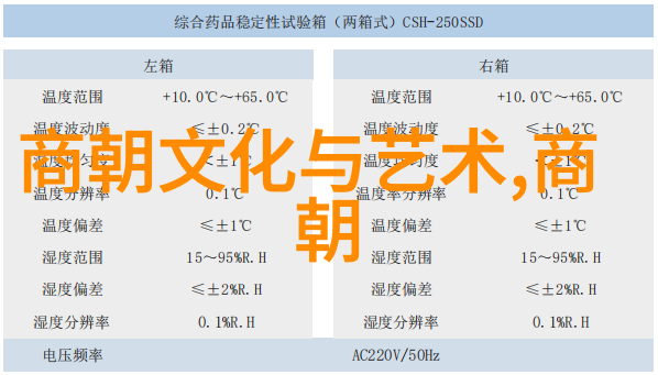明朝16位名君 - 龙兴八方明朝十六位帝王的辉煌与沉浮
