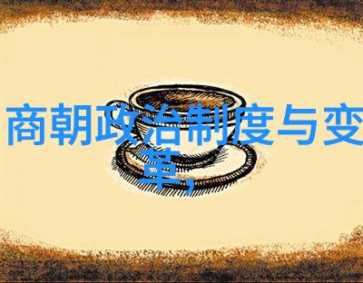 明朝末年发生了哪些内忧外患的情况