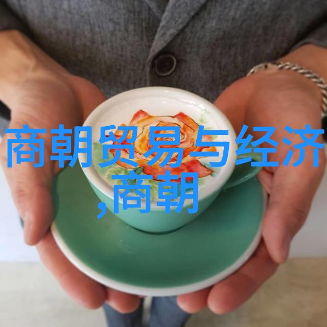 北方江山从晋末到宋初的历史变迁