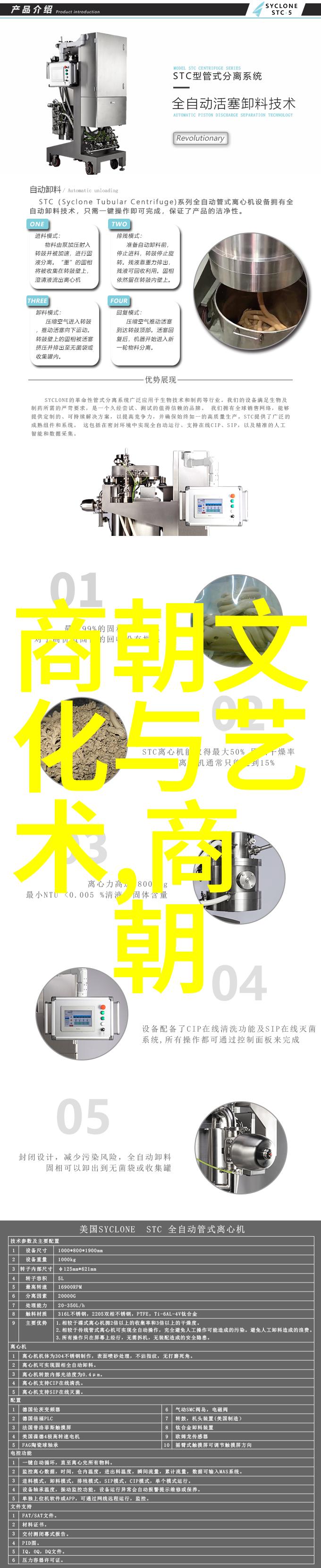 元代权谋脱脱的政治智慧与影响力