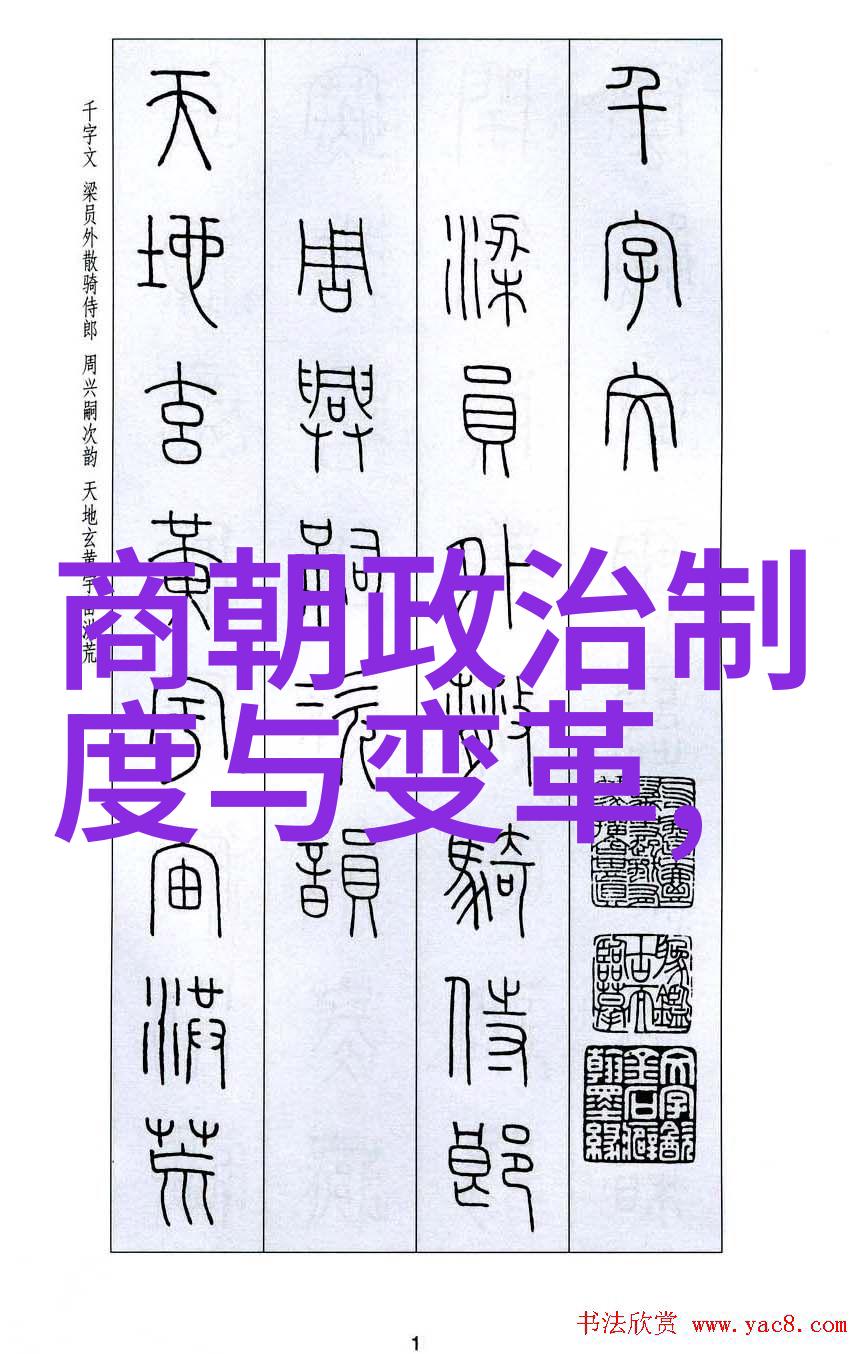 清军入关前后的明朝衰败原因剖析