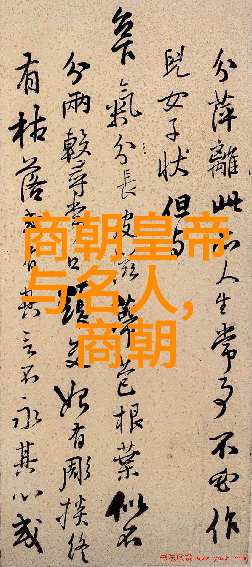 元末至明初期间由于战争或其他因素中国领土范围有无显著减少