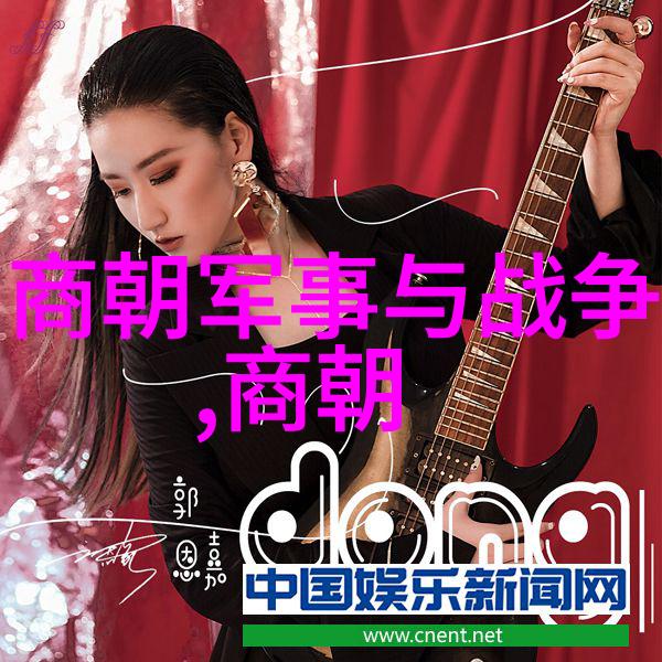 元朝历史隐匿之谜探从文献记载的偏差与社会意识形态的影响