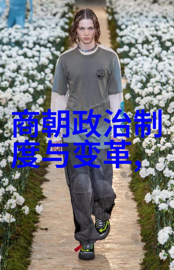 探索南宋名将孟珙的艺术与文化尝后图真迹全图木香的历史与美学