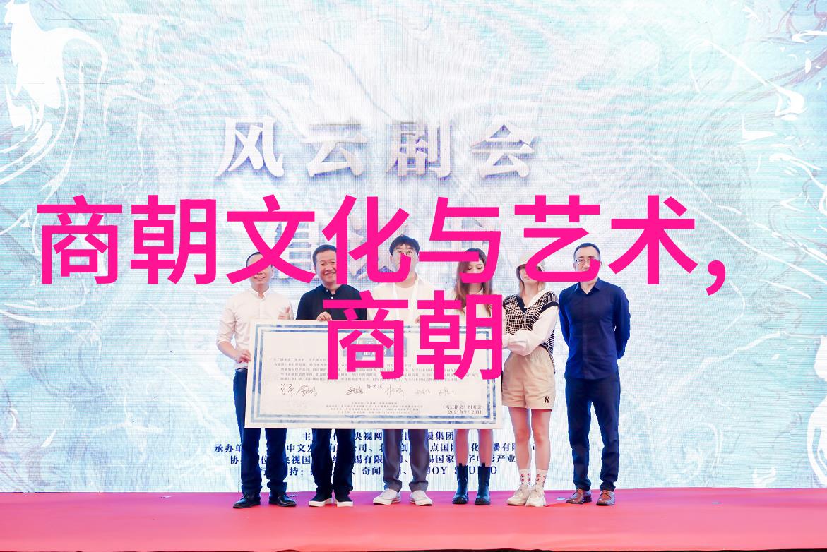 明朝那些事儿历史篇章的目录探索