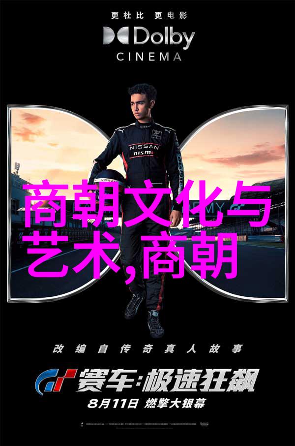 时光纹理明朝历代的织梦
