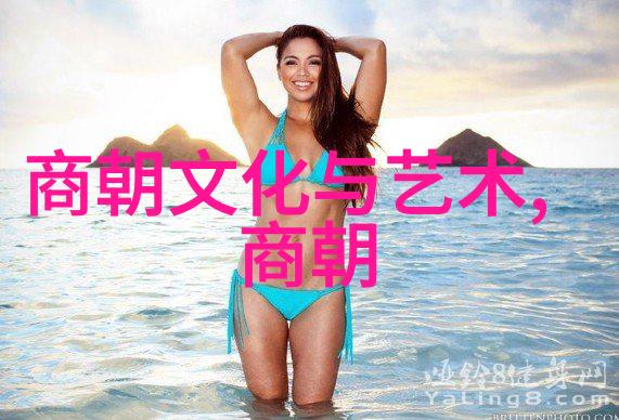 南宋末年史迹探究