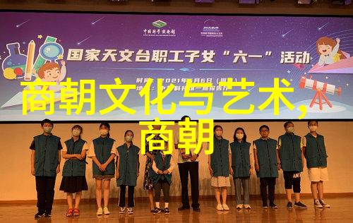 内忧外患明朝灭亡的政治原因探究