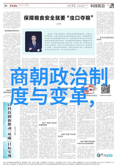 刘伯温真实死因明朝著名数学家和天文学家的不详去世原因探究