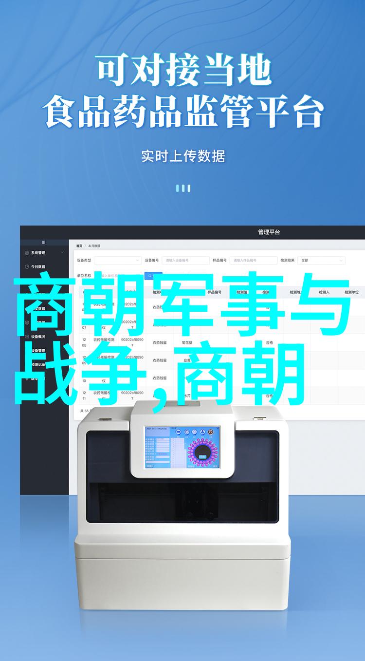 中国最弱的三个朝代究竟是哪些历史的沉浮是否也能反映出这些朝代的奋斗与挣扎