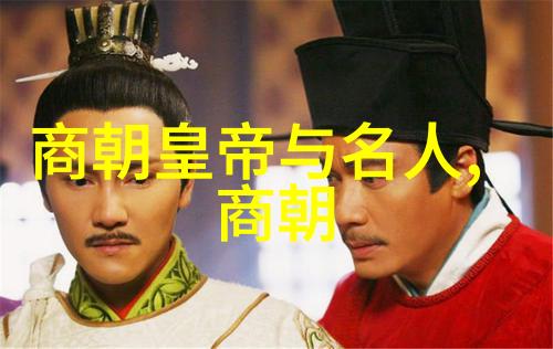 韩鹏尧单雄信的追随者