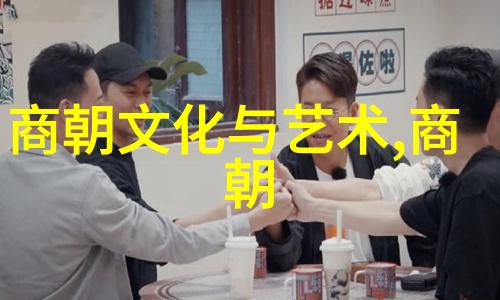 博果尔的娘孝庄尊贵之谜解析