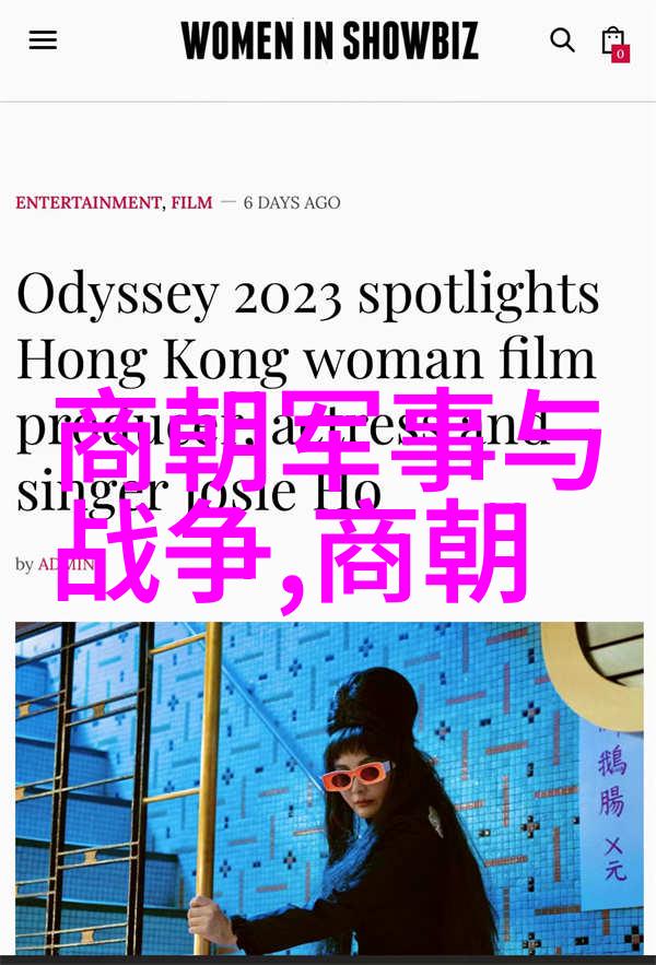 唐突而隋辉两朝的搞笑时空交响曲