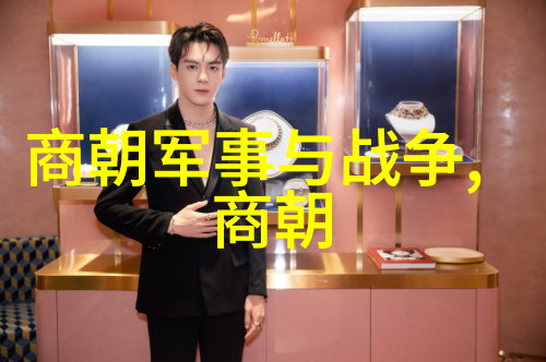 满清覆灭中原王朝的三大隙疡