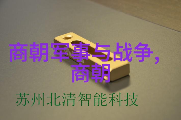 宋仁宗年间发生了哪场著名的大火对北京城有何影响