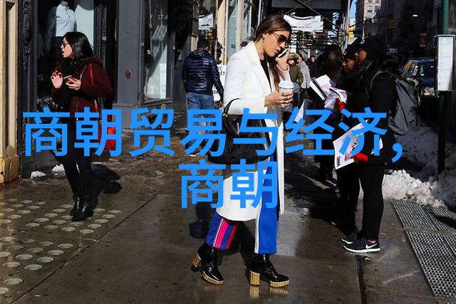 春秋之始文景与周室的建都记事