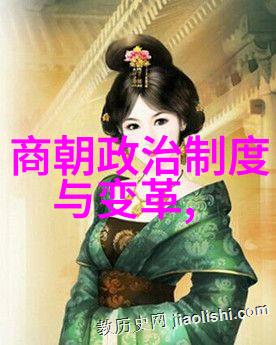 明朝那些事儿龙争虎斗的江湖策略