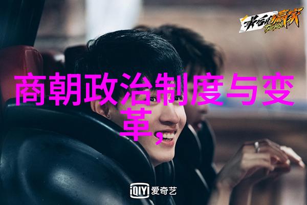 神话故事有-穿越时空的传说解读古代文明的神话故事