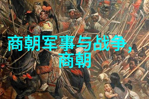 指鹿为马的主人公在社会后弈射日