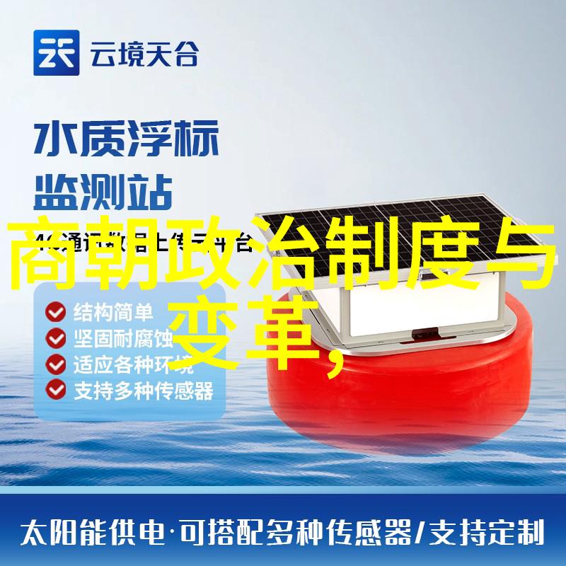 明朝时期历史研究从朱元璋的兴起到崇祯覆灭的政治经济与文化变迁分析